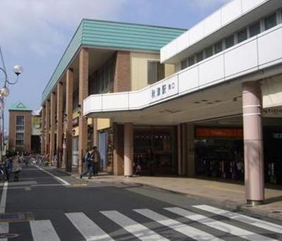 Other. 1600m to Akitsu Station (Other)
