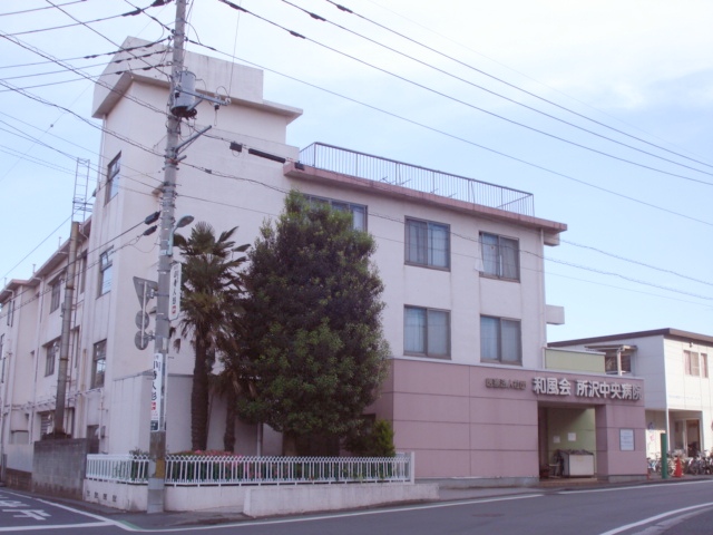 Hospital. 475m to Tokorozawa Central Hospital (Hospital)
