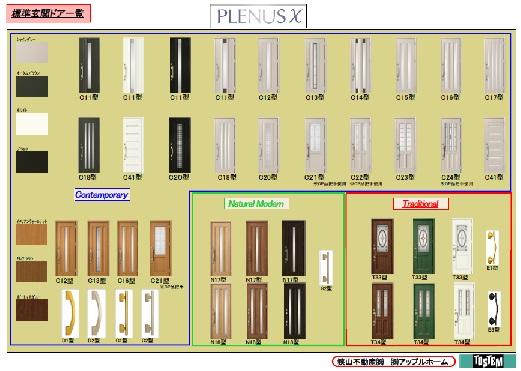 Building plan example (Perth ・ Introspection). Please choose your sense. 