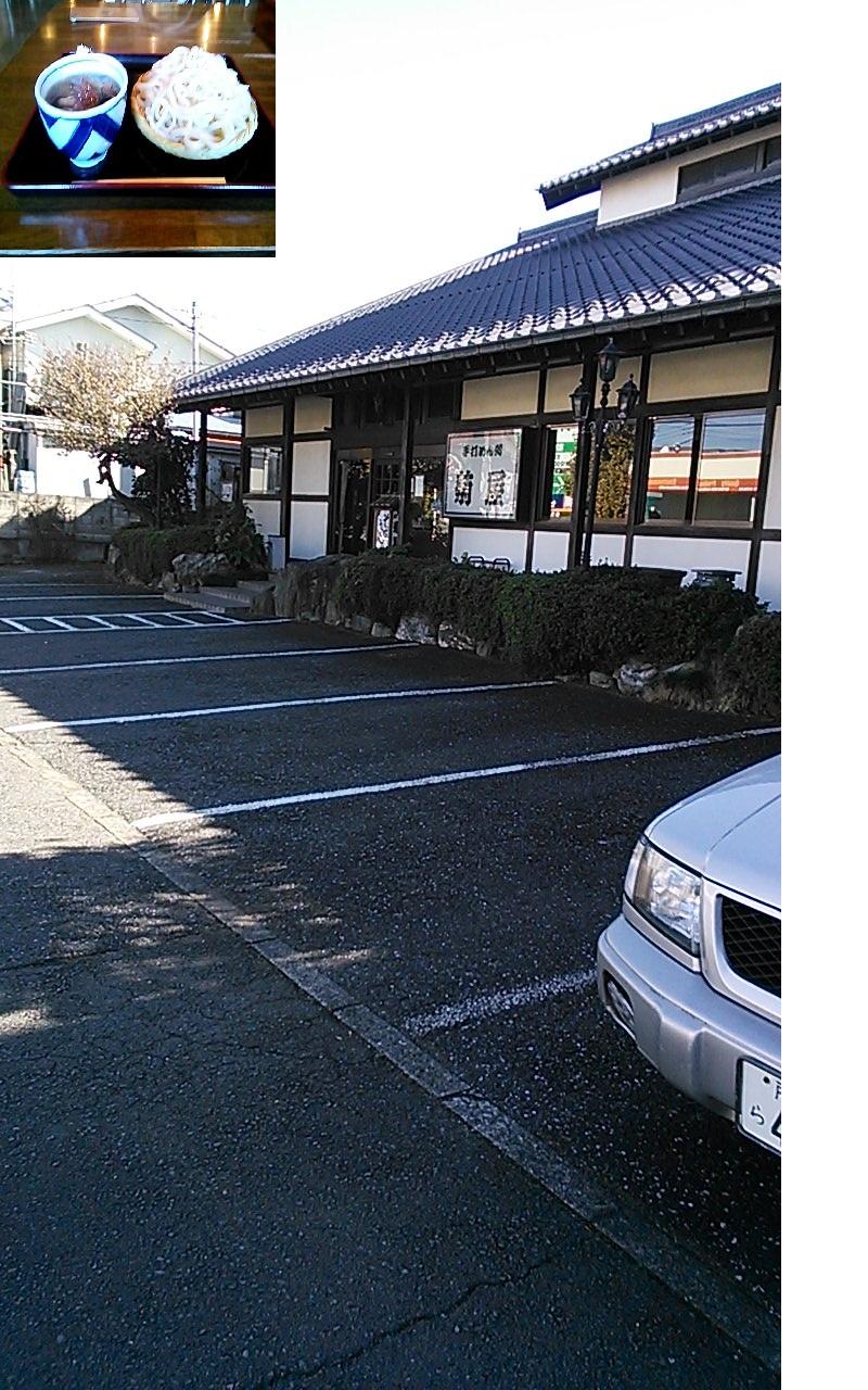 Other Environmental Photo. Udon ・ There you from around 720m still Higashitokorozawa until buckwheat Kikuya was housing also sparse. The photograph is is unusual that contains the eggplant in gravy noodles with juice. 