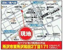 Local guide map. Now 4 buildings under construction. 