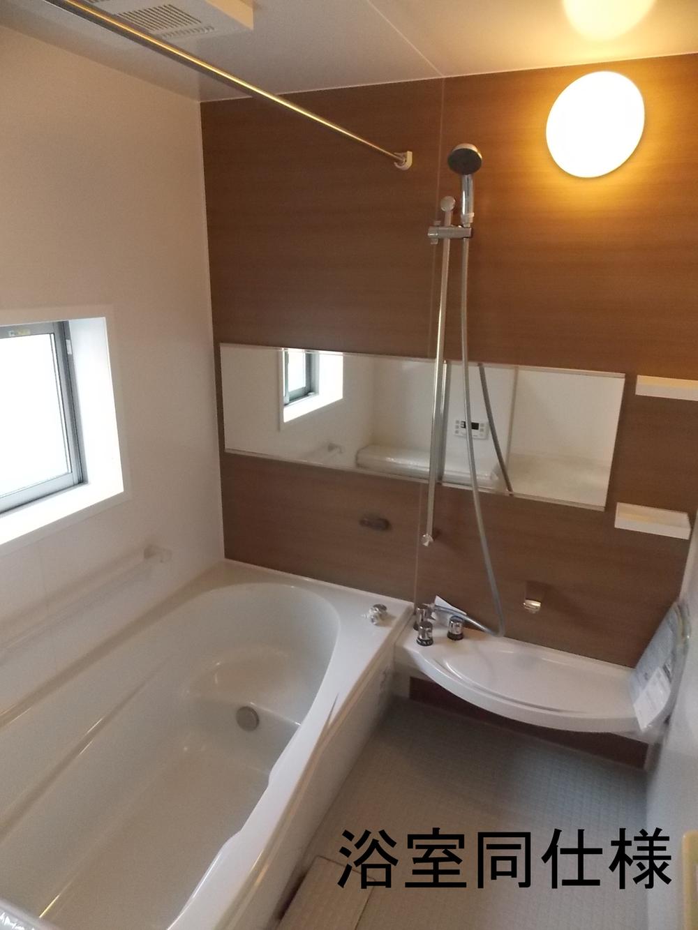 Same specifications photo (bathroom). Same specifications