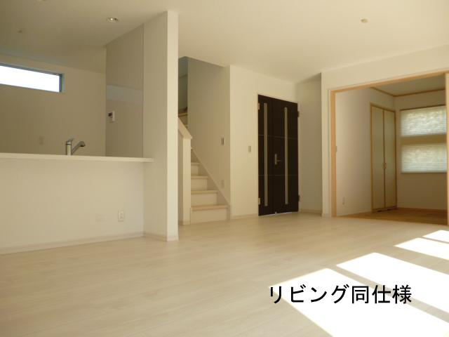 Same specifications photos (living). Same specifications