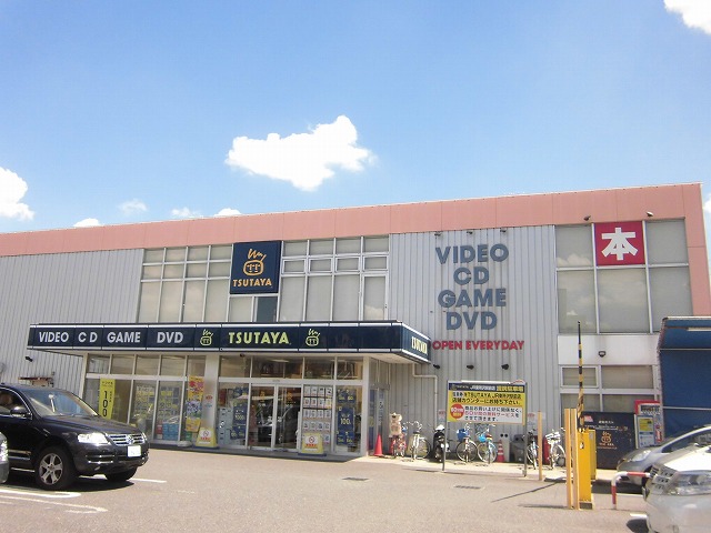 Shopping centre. 850m until the (shopping center)