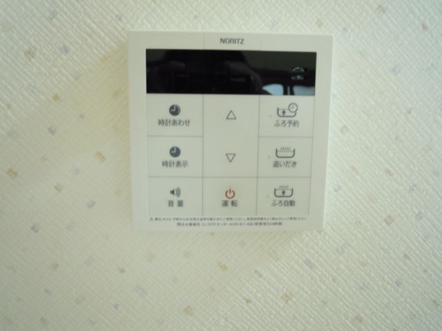 Other Equipment