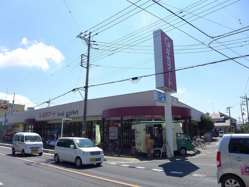 Supermarket. Gigamato up to 200m