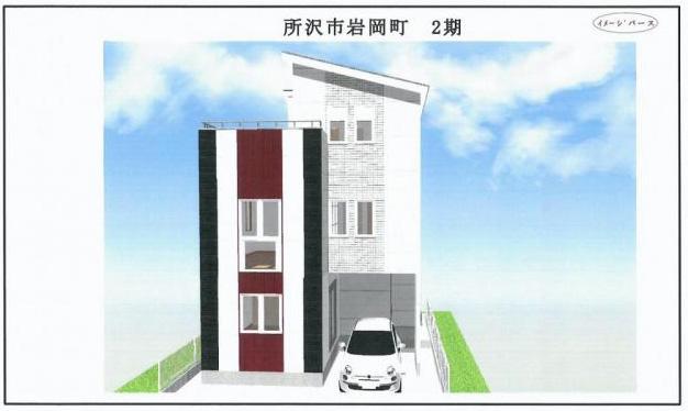 Rendering (appearance). Rendering