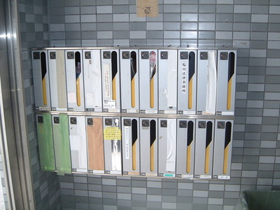 Other common areas