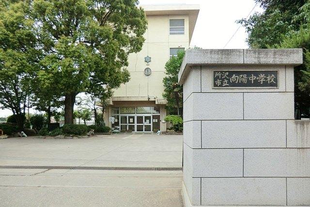 Junior high school. Koyo 450m until junior high school