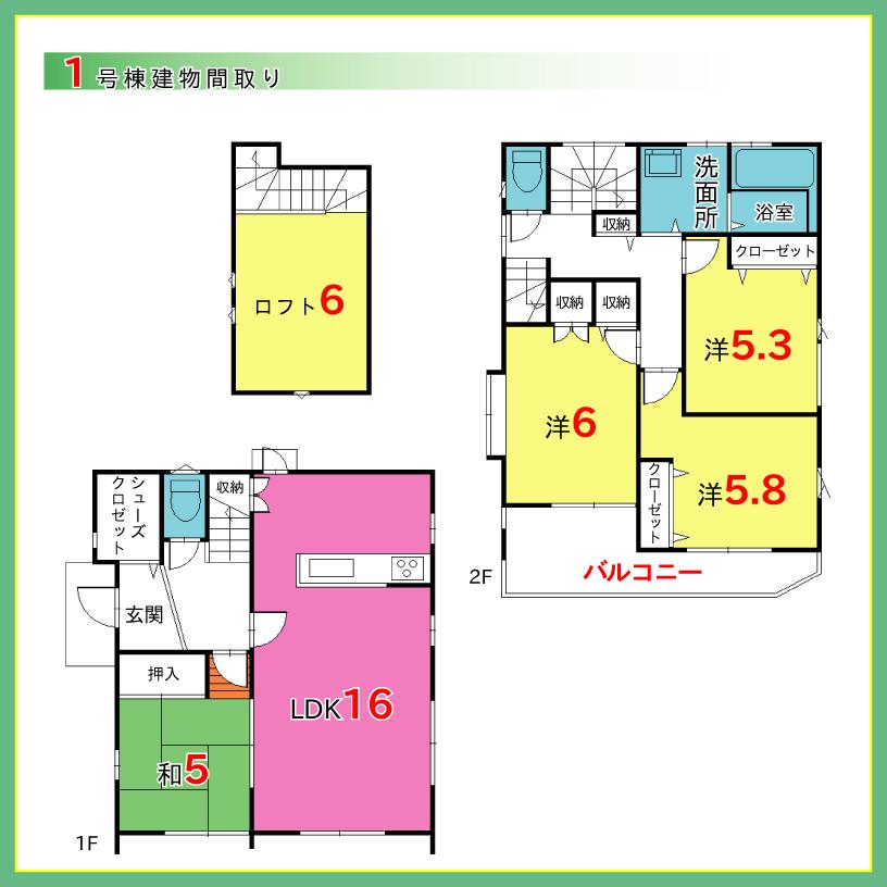 Other. 1 Building Floor