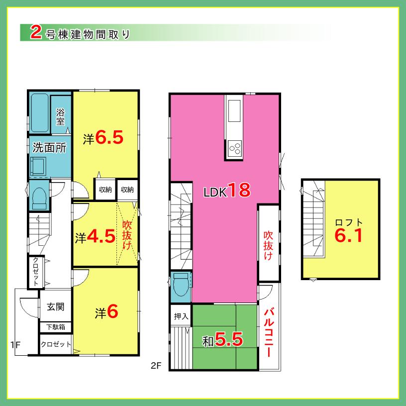 Other. Building 2 Floor