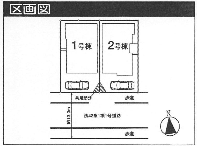 The entire compartment Figure. In contact with the south road, Day is good