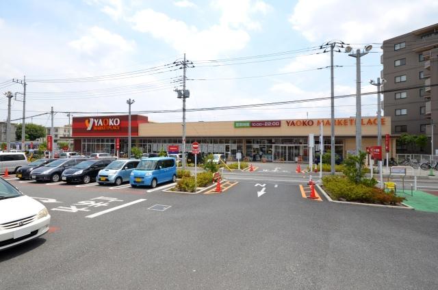 Supermarket. Until Yaoko Co., Ltd. 780m