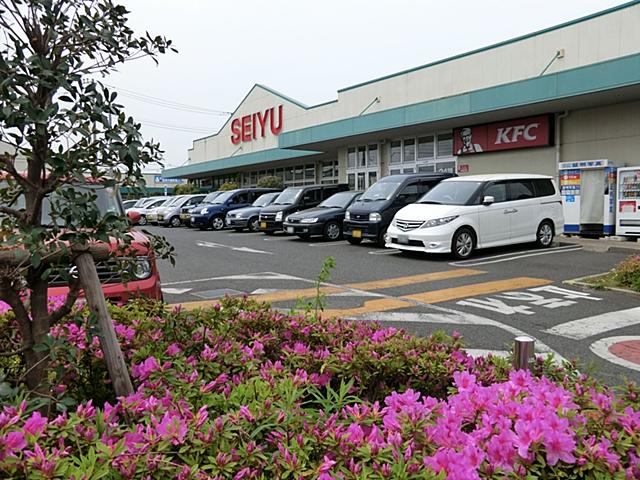 Supermarket. 250m until Seiyu Tokorozawa Garden shop