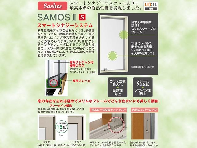 Other. Guranshia Garden 2-chome Phase 2 standard equipment ・ specification [sash] 