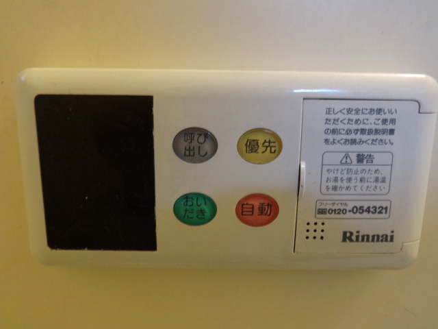 Other Equipment