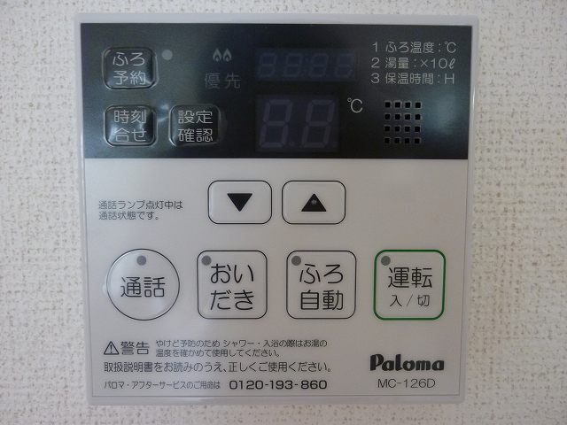 Other