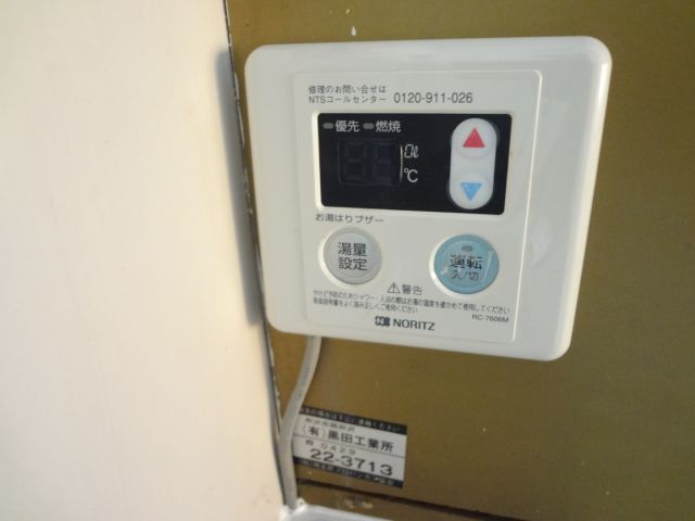 Other Equipment