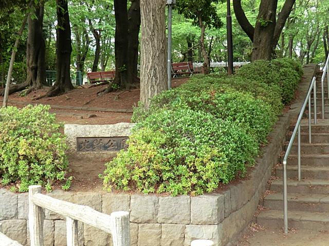 park. 396m until Kitano park