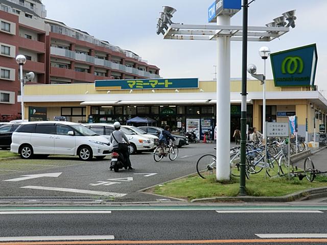 Supermarket. Until Mamimato Sayamagaoka shop 500m