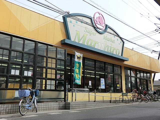 Supermarket. 500m to Super Maruhiro Wagahara shop