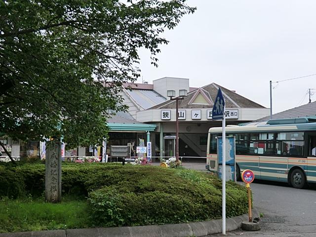 station. Seibu Ikebukuro Line "Sayamagaoka" 960m to the station