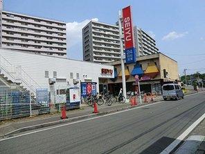 Supermarket. 845m until Seiyu Tokorozawa New Town shop