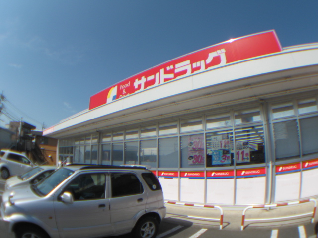 Dorakkusutoa. 352m to Sand rack (drugstore)