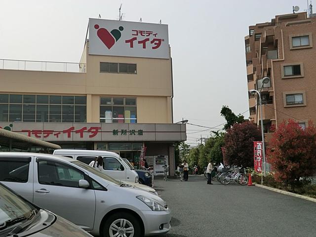 Supermarket. Commodities Iida 733m to new Tokorozawa shop