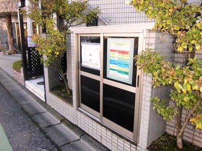 Other common areas