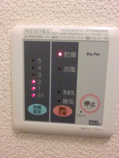 Bath. In the bathroom dryer even on rainy days ・  ・  ・ 