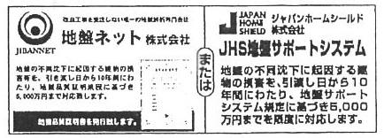 Construction ・ Construction method ・ specification