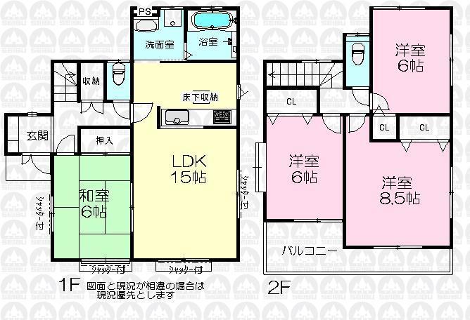 Floor plan. (1 Building), Price 29,800,000 yen, 4LDK, Land area 121.57 sq m , Building area 96.46 sq m