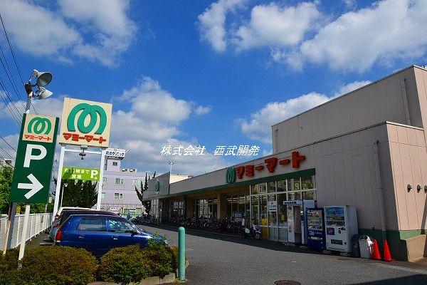 Supermarket. Mamimato until Kotesashi shop 1117m