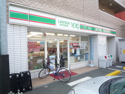 Convenience store. 100 yen 640m to Lawson (convenience store)