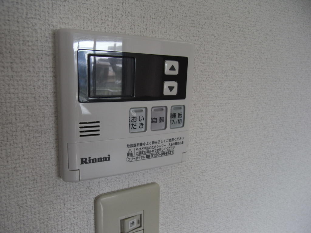 Other Equipment