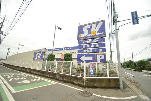 Supermarket. 430m to Super Value