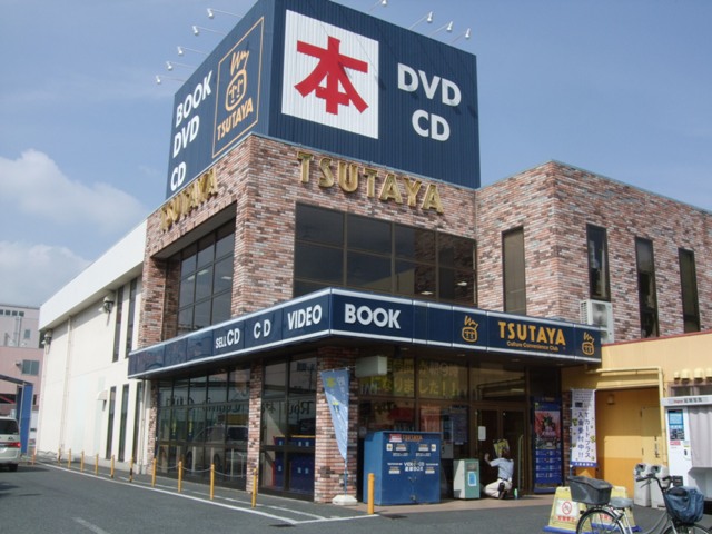 Rental video. 500m to TSUTAYA (video rental)