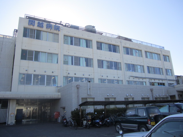 Hospital. Social care corporation Association of New City Medical Research Council 694m to "Kanetsu Meeting" Kanetsu Hospital (Hospital)