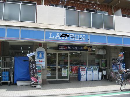 Convenience store. 453m until Lawson Tsurugashima tsurugaoka store (convenience store)