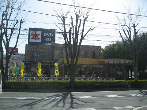 Rental video. TSUTAYA Tsurugashima shop 768m up (video rental)