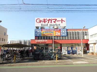 Supermarket. Gigamato until the (super) 566m