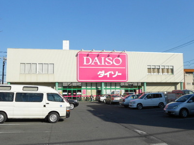 Other. The ・ Daiso until the (other) 462m