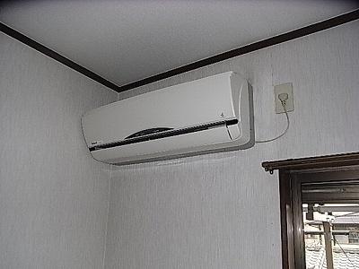 Other Equipment. It comes with air conditioning