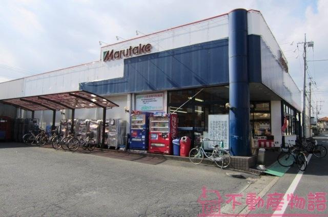 Supermarket. 853m until Marutake Sakado shop