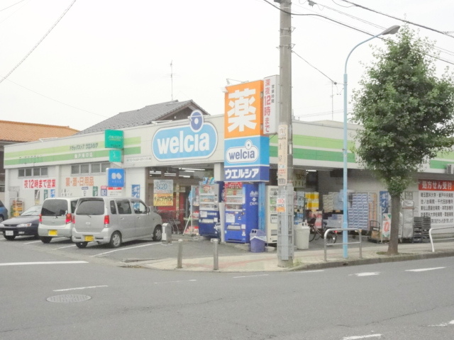 Dorakkusutoa. Uerushia Sakado south entrance shop 527m until (drugstore)