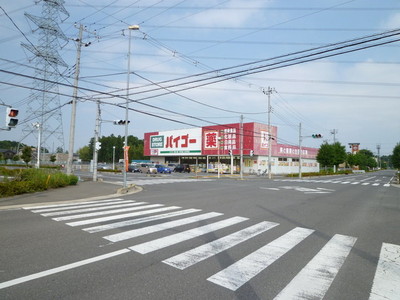 Dorakkusutoa. 200m until the pharmacy (drugstore)