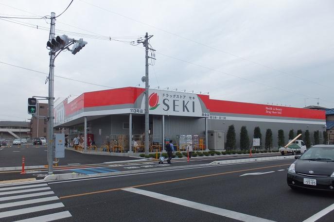 Other. Walk to the nearest drugstore 4 minutes