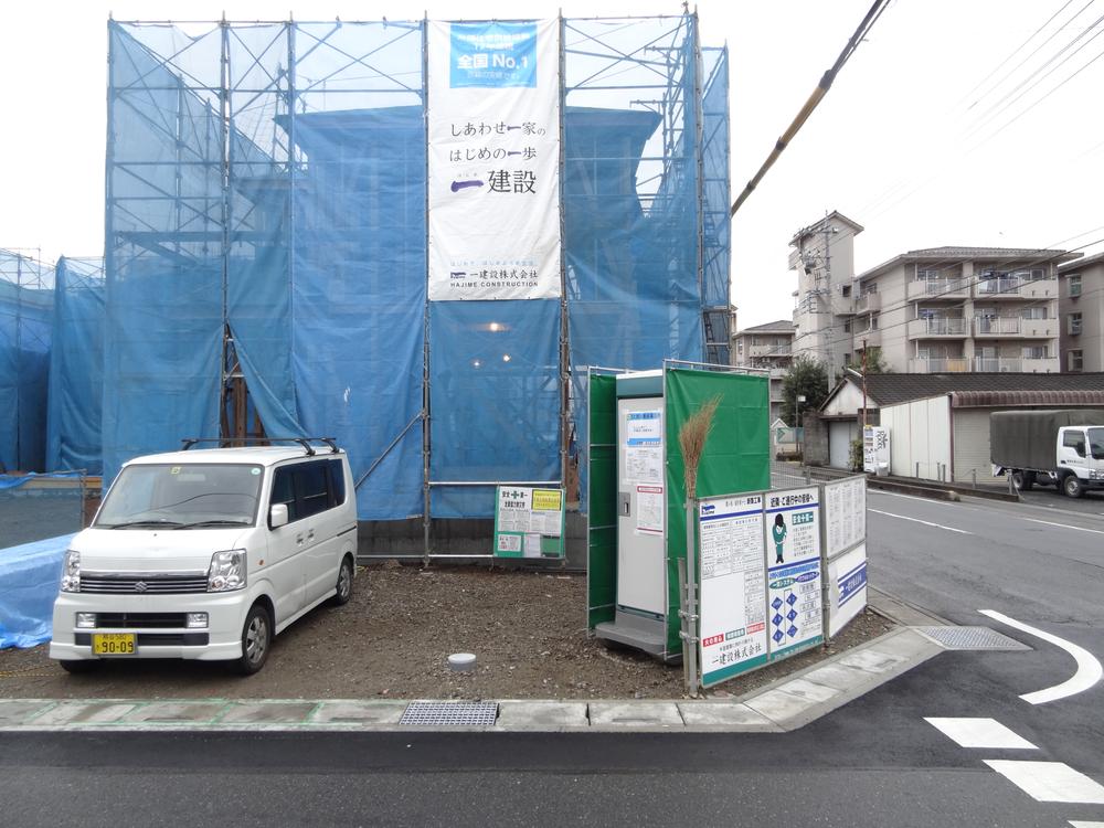 Local appearance photo. Local (12 May 2013) Shooting