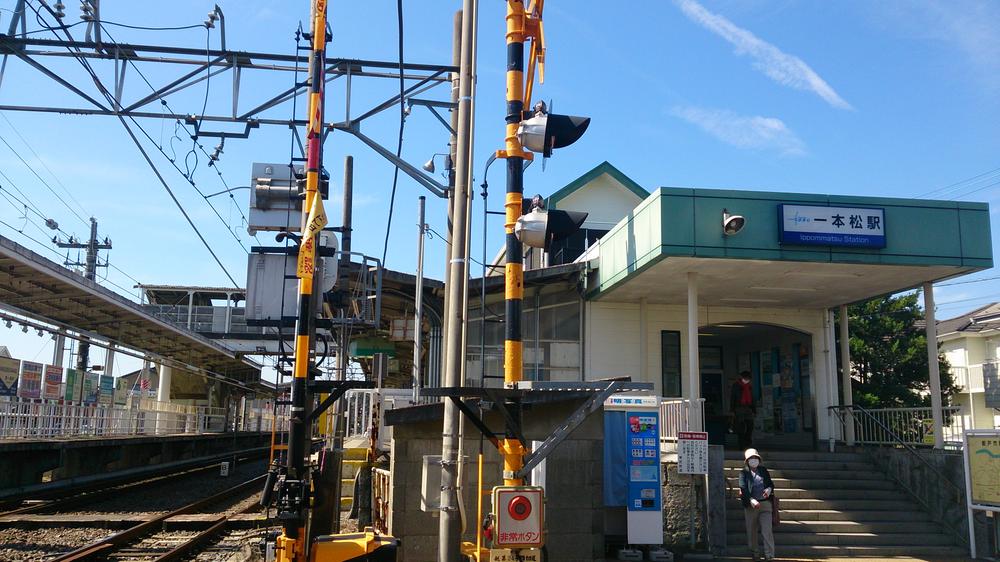 station. Tobu Ogose line "solitary pine tree" 1100m to the station